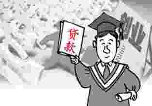 创业贷款政策有哪些?大学生创业贷款的优惠