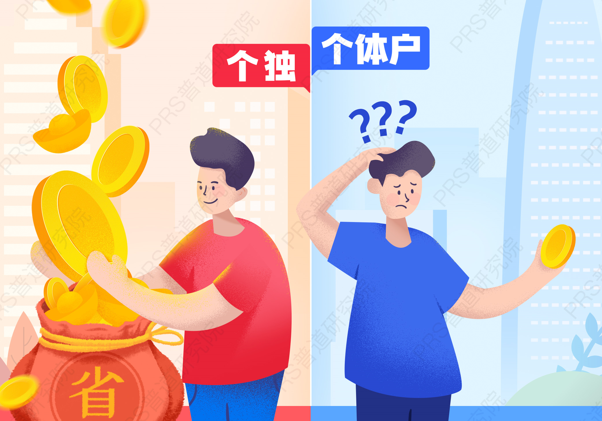 严把风控“关”!捷税宝当好企业发展“护航员”