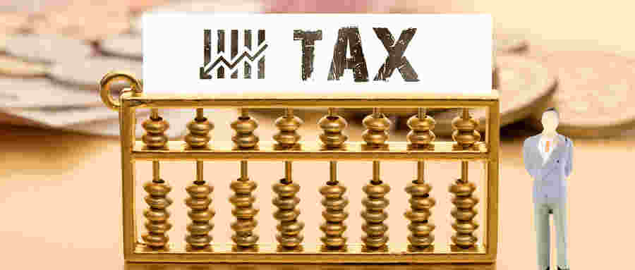 分公司应该怎样进行税务登记？需要注意什么？