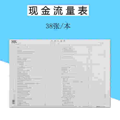 现金流量表分析的局限性