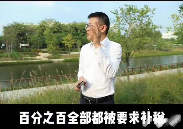 微商教父曝光补税名单 李佳琦补税17亿